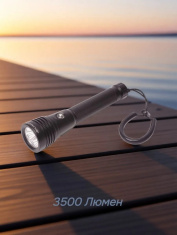 Фонарь Salvimar RIGEL 3500 люмен, 3 диода, 2 аккумулятора 26650, ХОЛОДНЫЙ свет
