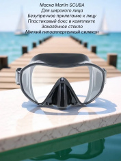 Маска Marlin FRAMELESS SCUBA BLACK